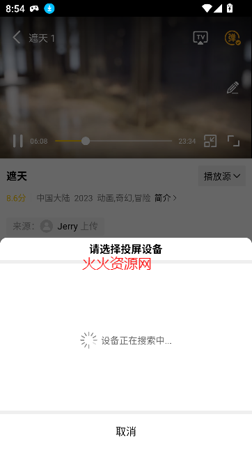 Ƶ׷app