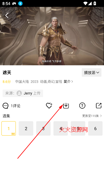 Ƶ׷app