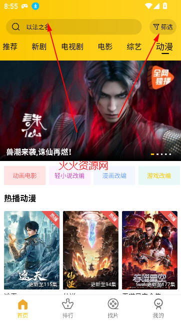 Ƶ׷app