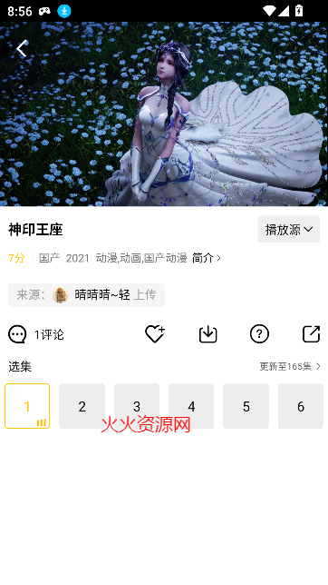 Ƶ׷app