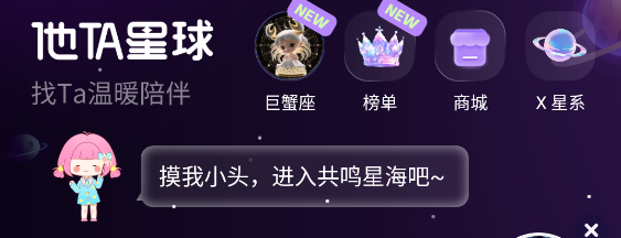 taapp°汾