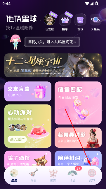 taapp°汾