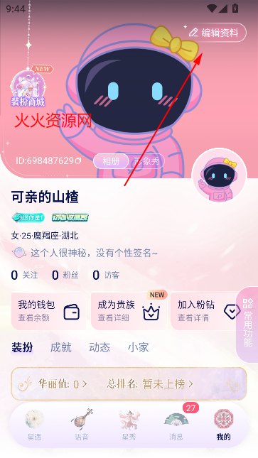 taapp°汾