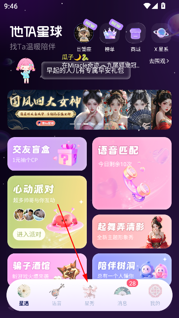 taapp°汾