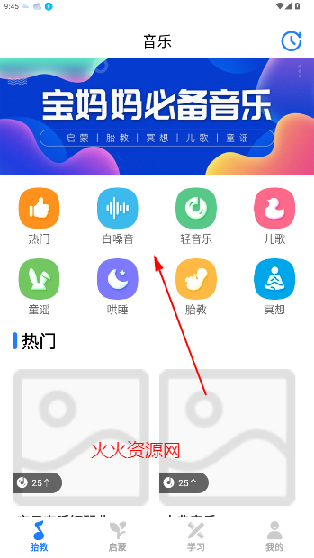 ̥app