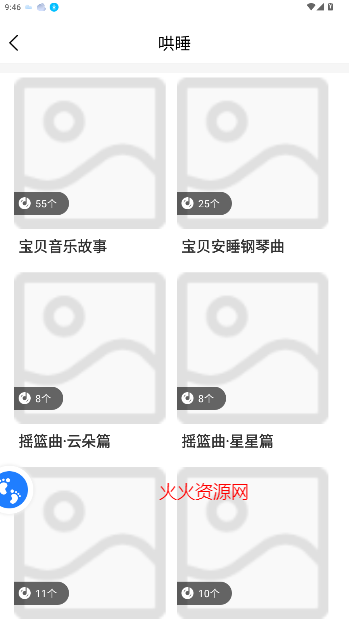 ̥app