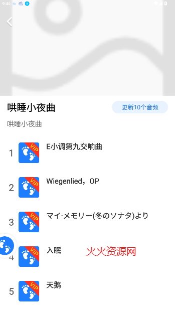 ̥app