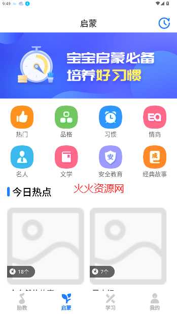 ̥app