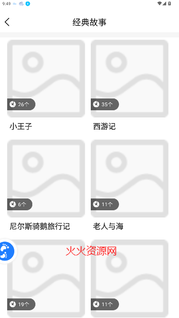 ̥app