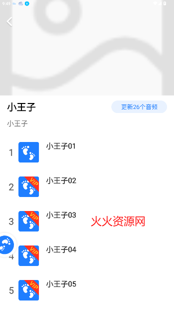 ̥app