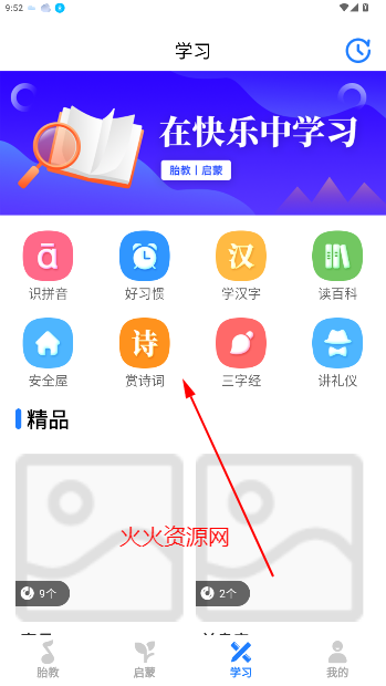 ̥app