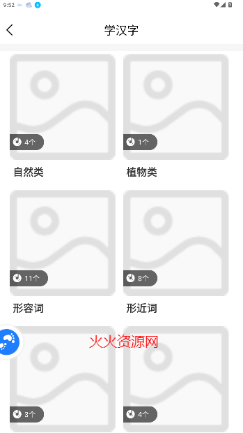 ̥app