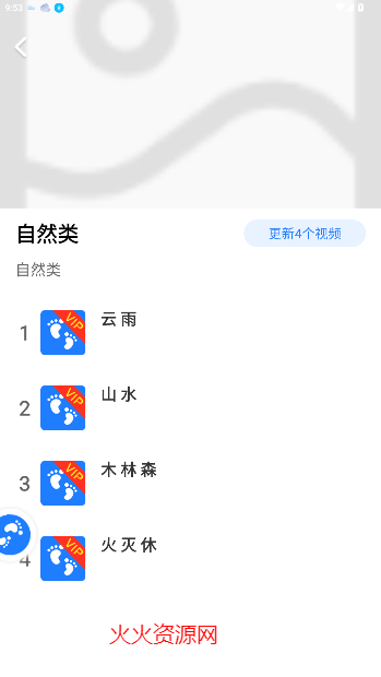 ̥app