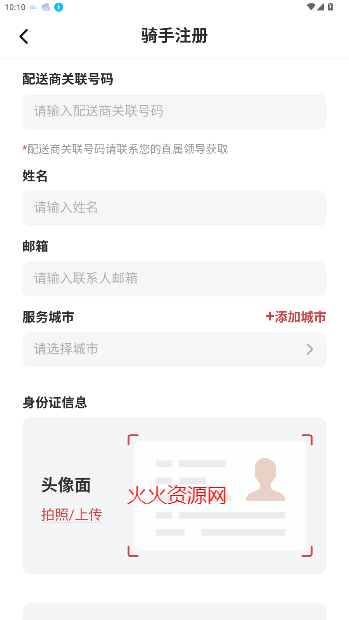 Ͽֻapp