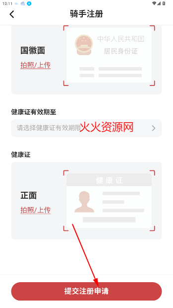 Ͽֻapp