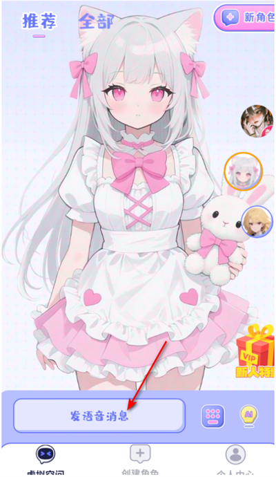 AI°
