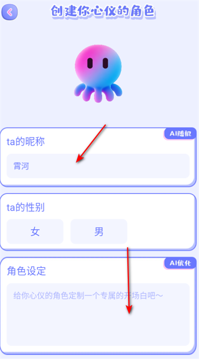 AI°