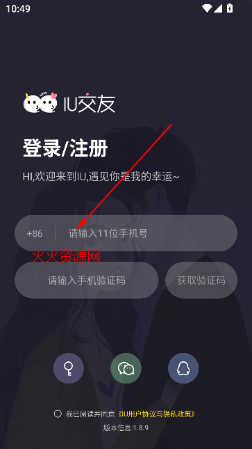 IU°汾