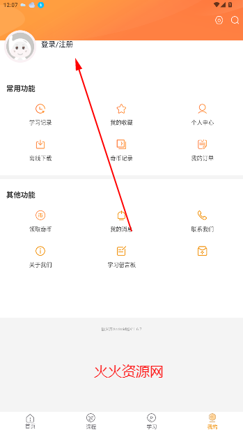 ŷ߽̳app