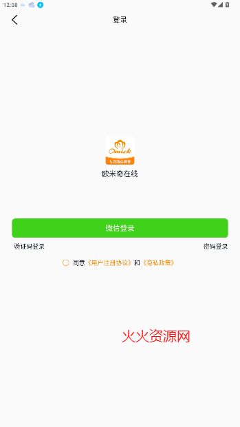 ŷ߽̳app