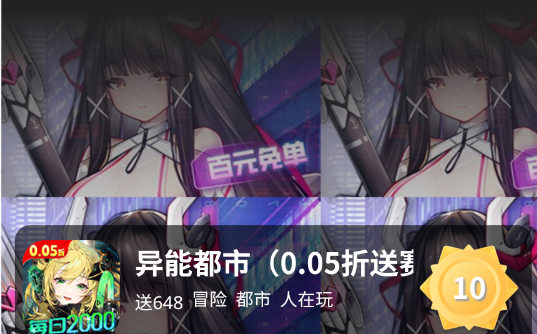 Ϸɫapp