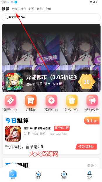 Ϸɫapp