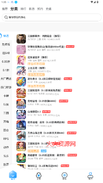 Ϸɫapp