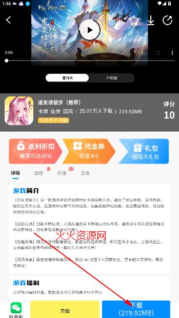 Ϸɫapp