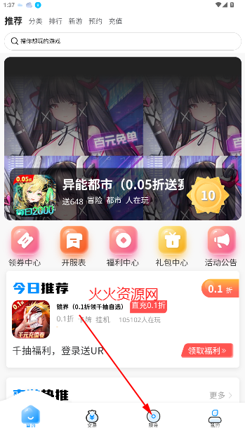 Ϸɫapp