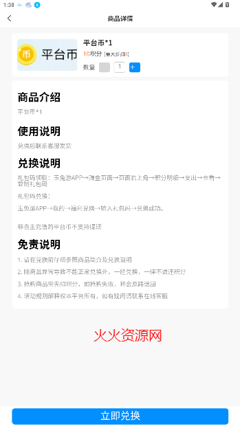 Ϸɫapp
