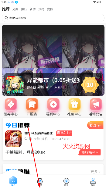 Ϸɫapp