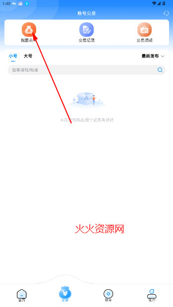 Ϸɫapp