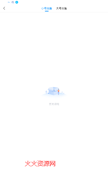 Ϸɫapp