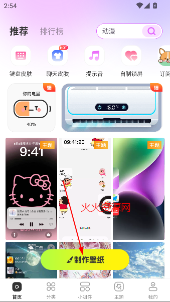 ֽappٷ