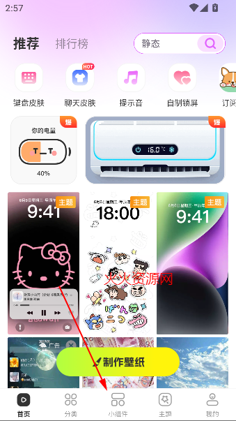 ֽappٷ