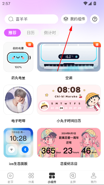 ֽappٷ