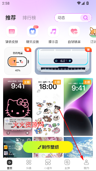 ֽappٷ