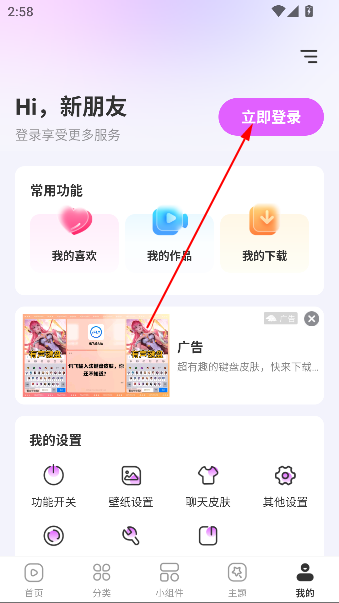 ֽappٷ