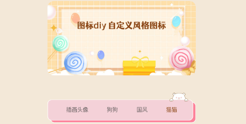 DIYعٷ