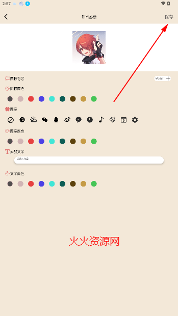 DIYعٷ