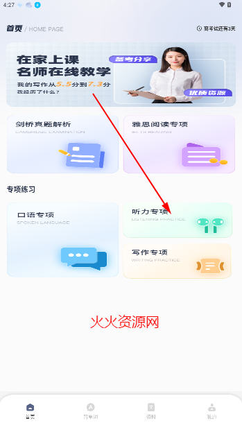 Ӣapp