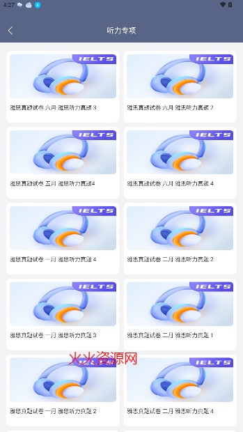 Ӣapp