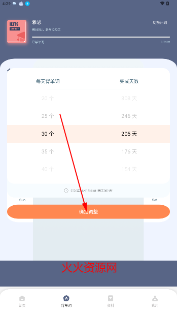 Ӣapp