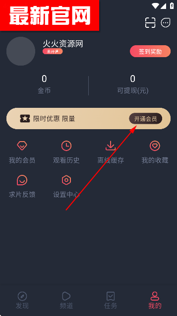 tuntunapp