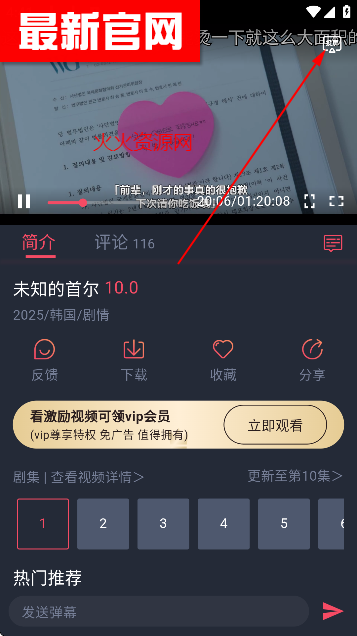 tuntunapp