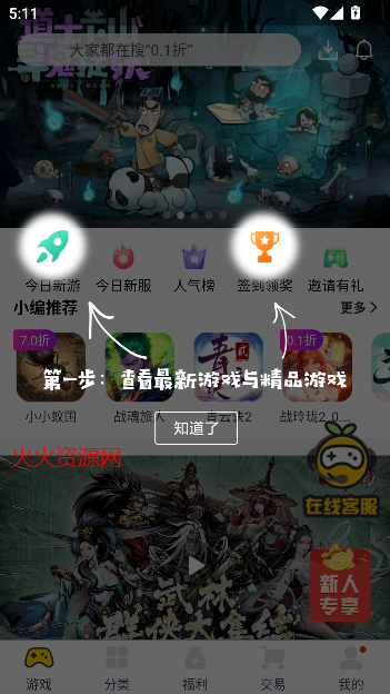 appٷ