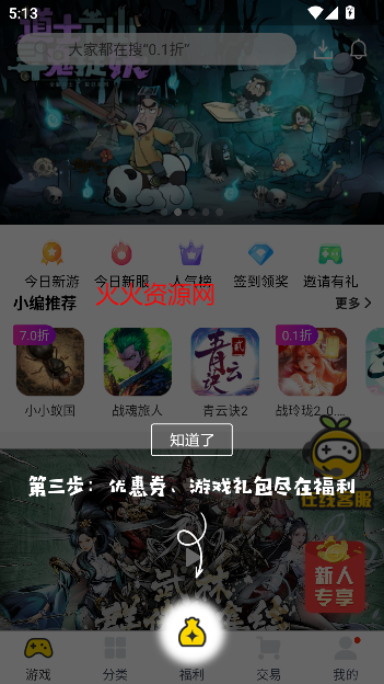 appٷ