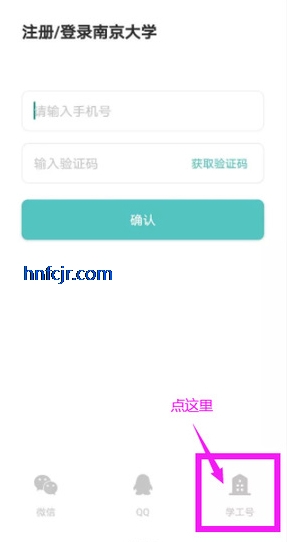 Ͼѧappٷ
