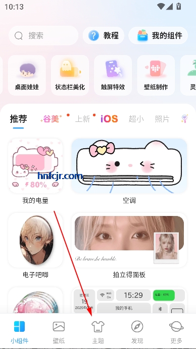 iScreenС°汾