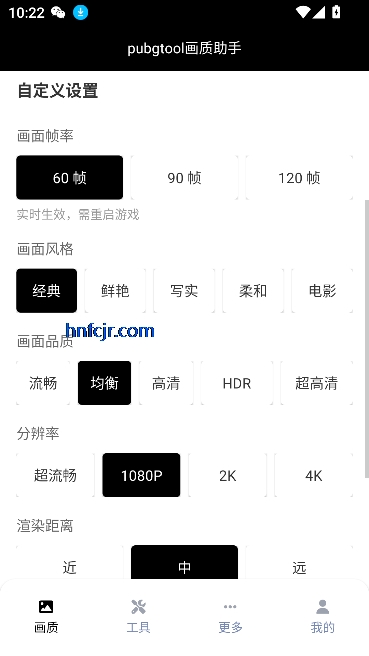 pubgtool޸
